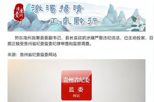 江南电竞app怎么样安全吗苹果截图1